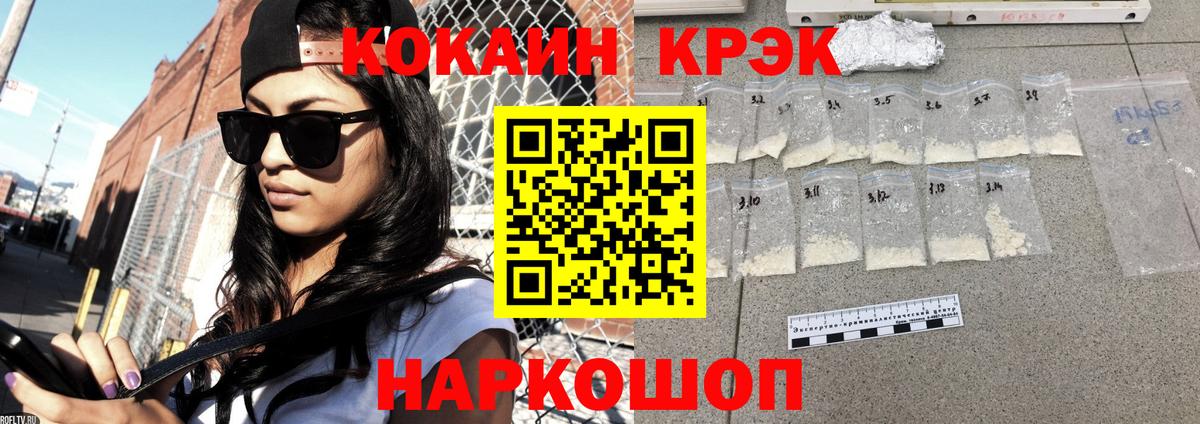 Cocaine Columbia  Вход с VPN  КОКАИН Перу  цена наркотик  Чапаевск 