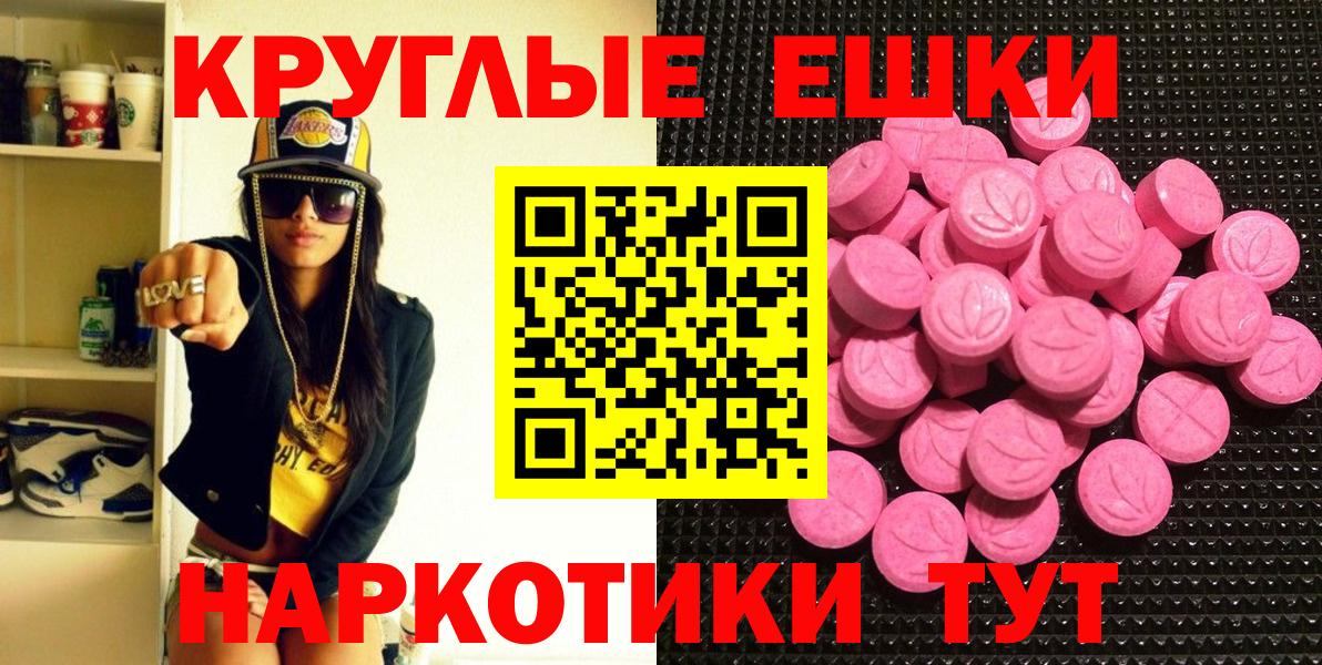 ЭКСТАЗИ бентли Чапаевск