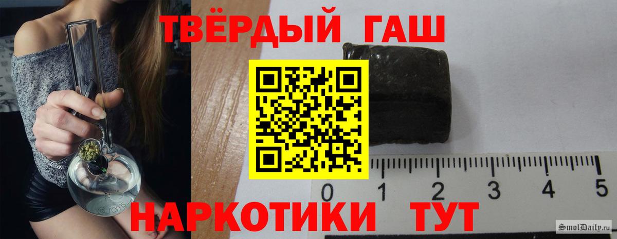 ГАШ Изолятор Чапаевск
