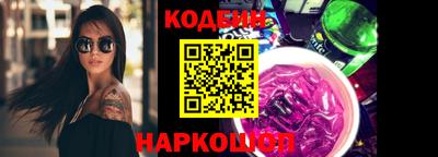 ГАЛЛЮЦИНОГЕННЫЕ ГРИБЫ Будённовск