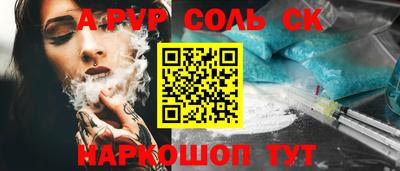 apvp Бугуруслан