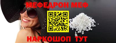 ГАЛЛЮЦИНОГЕННЫЕ ГРИБЫ Будённовск