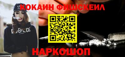 ГАЛЛЮЦИНОГЕННЫЕ ГРИБЫ Будённовск