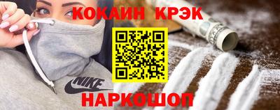 меф VHQ Бузулук
