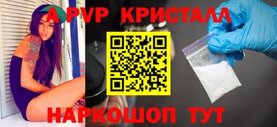 меф VHQ Бузулук