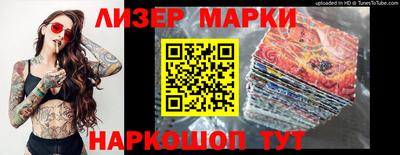 ГАЛЛЮЦИНОГЕННЫЕ ГРИБЫ Будённовск