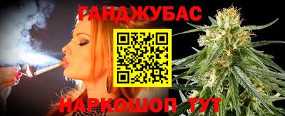 меф VHQ Бузулук