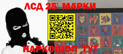 ГАЛЛЮЦИНОГЕННЫЕ ГРИБЫ Будённовск