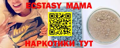 меф VHQ Бузулук