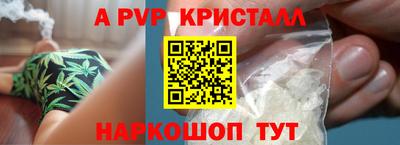 меф VHQ Бузулук