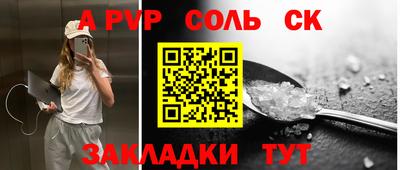 меф VHQ Бузулук