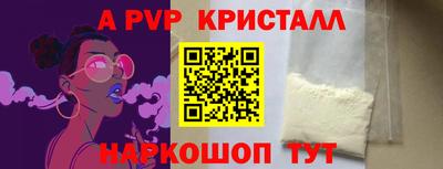 apvp Бугуруслан