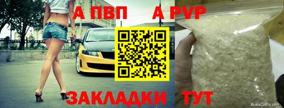 apvp Бугуруслан