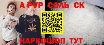 apvp Бугуруслан