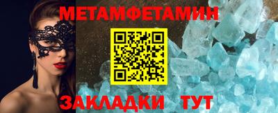 меф VHQ Бузулук