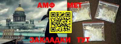 меф VHQ Бузулук