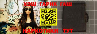 ГАЛЛЮЦИНОГЕННЫЕ ГРИБЫ Будённовск