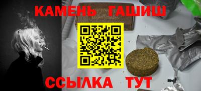 ГАЛЛЮЦИНОГЕННЫЕ ГРИБЫ Будённовск