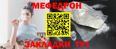 ГАЛЛЮЦИНОГЕННЫЕ ГРИБЫ Будённовск