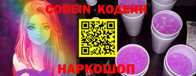 ГАЛЛЮЦИНОГЕННЫЕ ГРИБЫ Будённовск