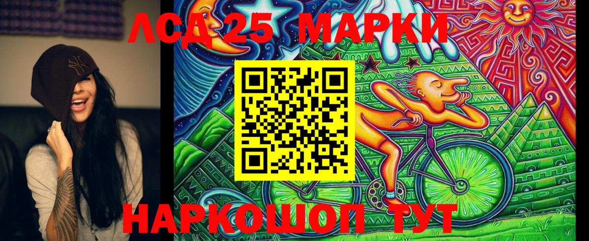 Марки N-bome 1,8мг Чапаевск