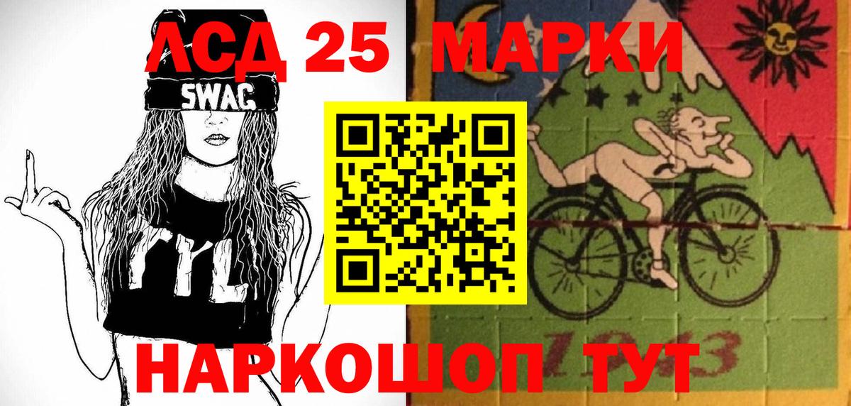 Наркотические марки  Марки NBOMe 1500мкг  Вход с VPN  Марки NBOMe 1500мкг  Чапаевск 
