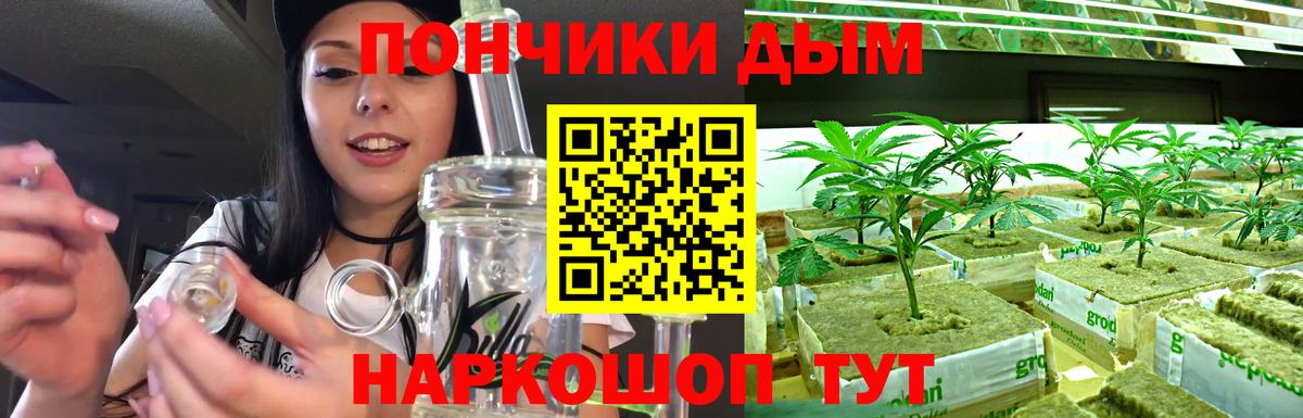 Конопля Amnesia  Вход с VPN  МАРИХУАНА SATIVA & INDICA  Чапаевск  Бошки марихуана THC 21% 