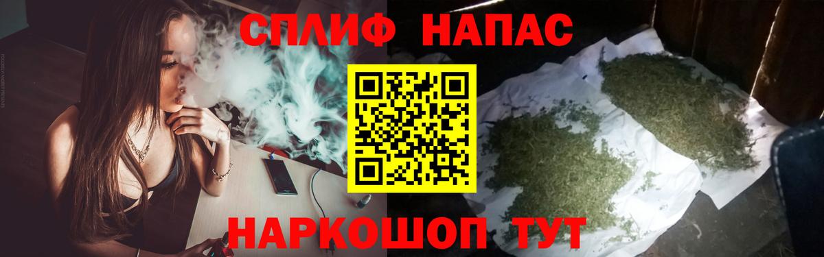 Канабис Amnesia Чапаевск